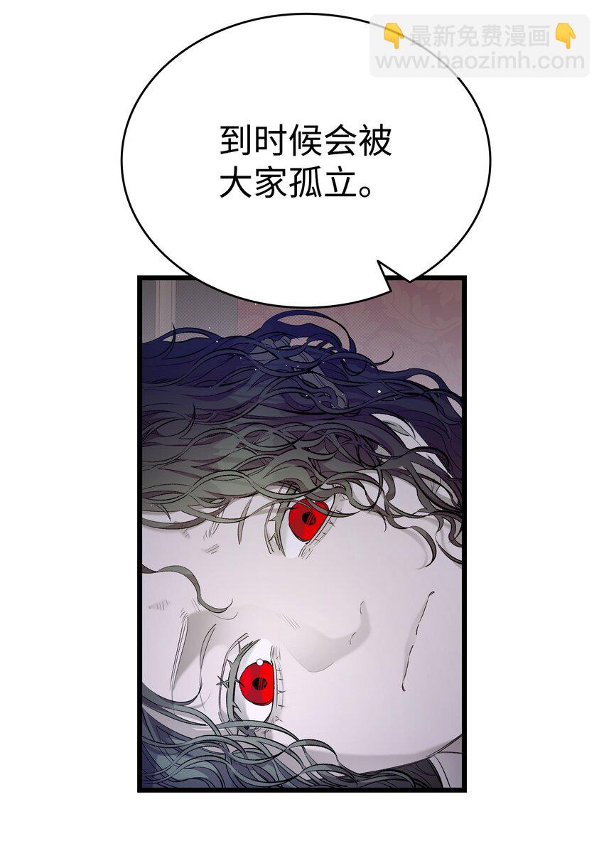 174 魔物的名字(1/3)-第174话