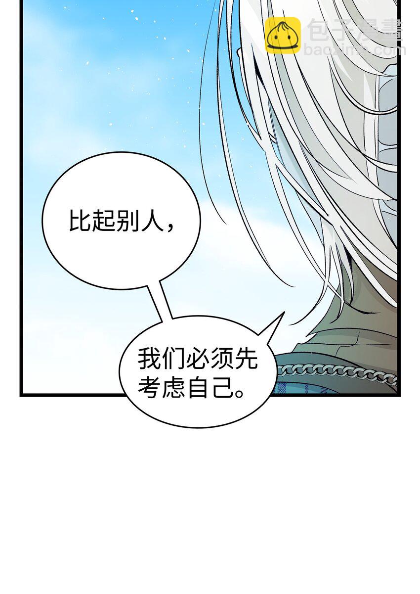 174 魔物的名字(1/3)-第174话