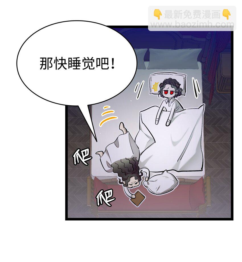 174 魔物的名字(1/3)-第174话