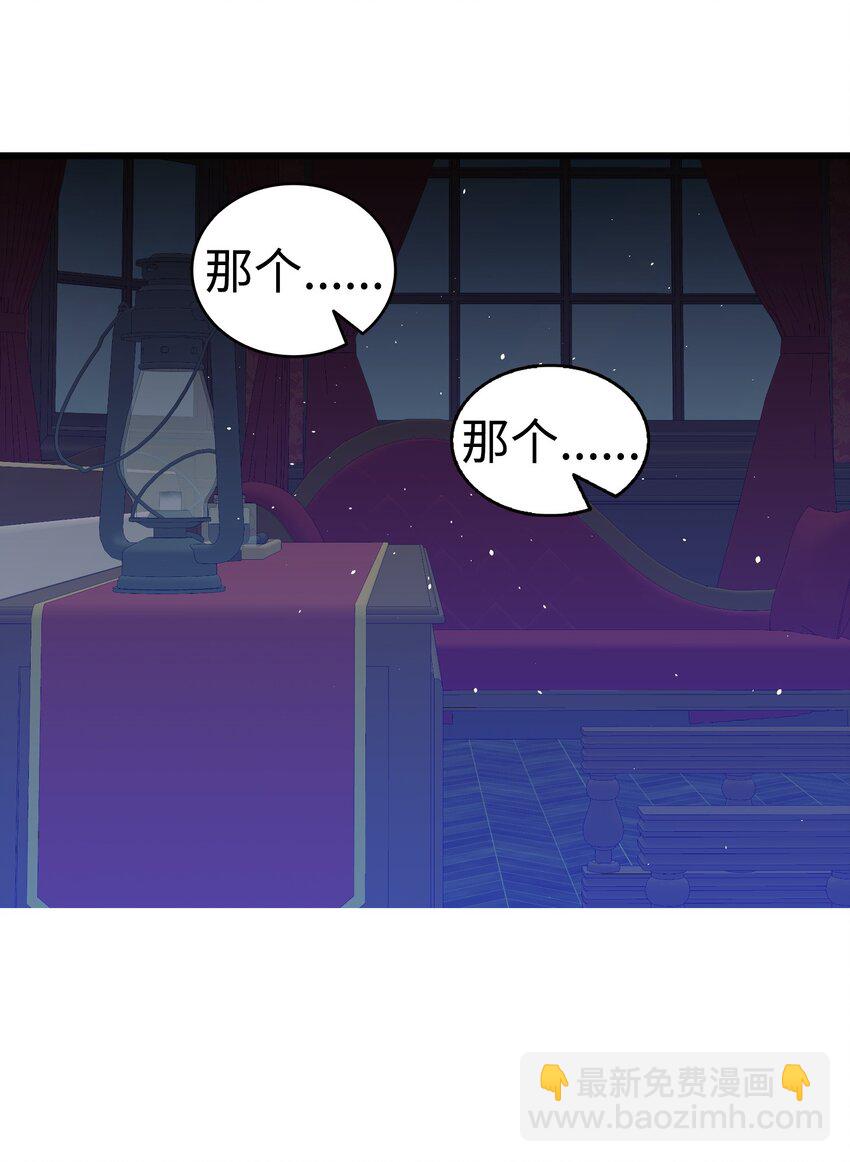 174 魔物的名字(1/3)-第174话