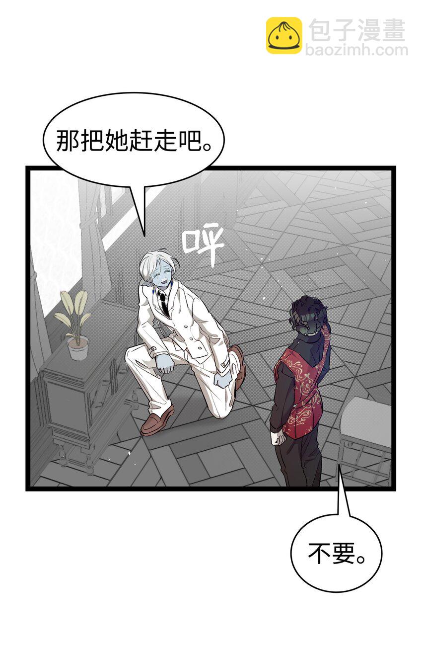 174 魔物的名字(1/3)-第174话