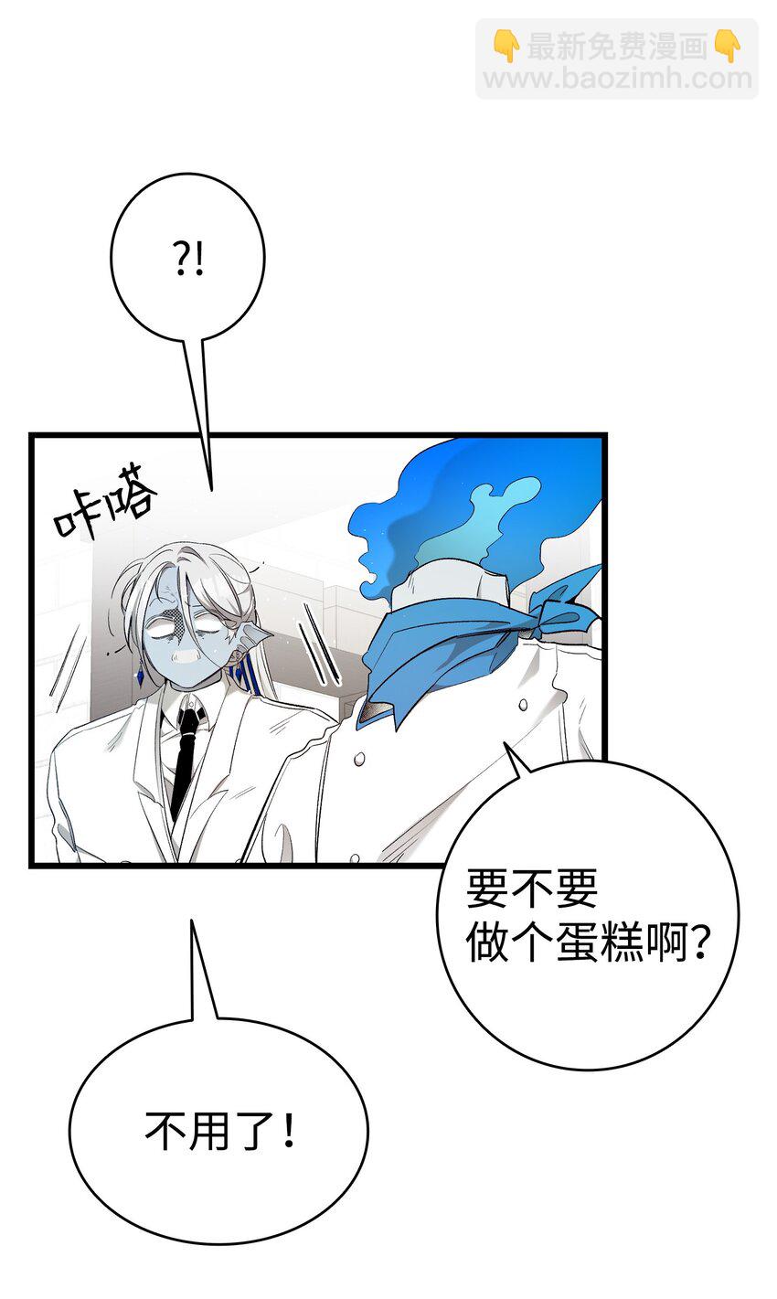 174 魔物的名字(1/3)-第174话