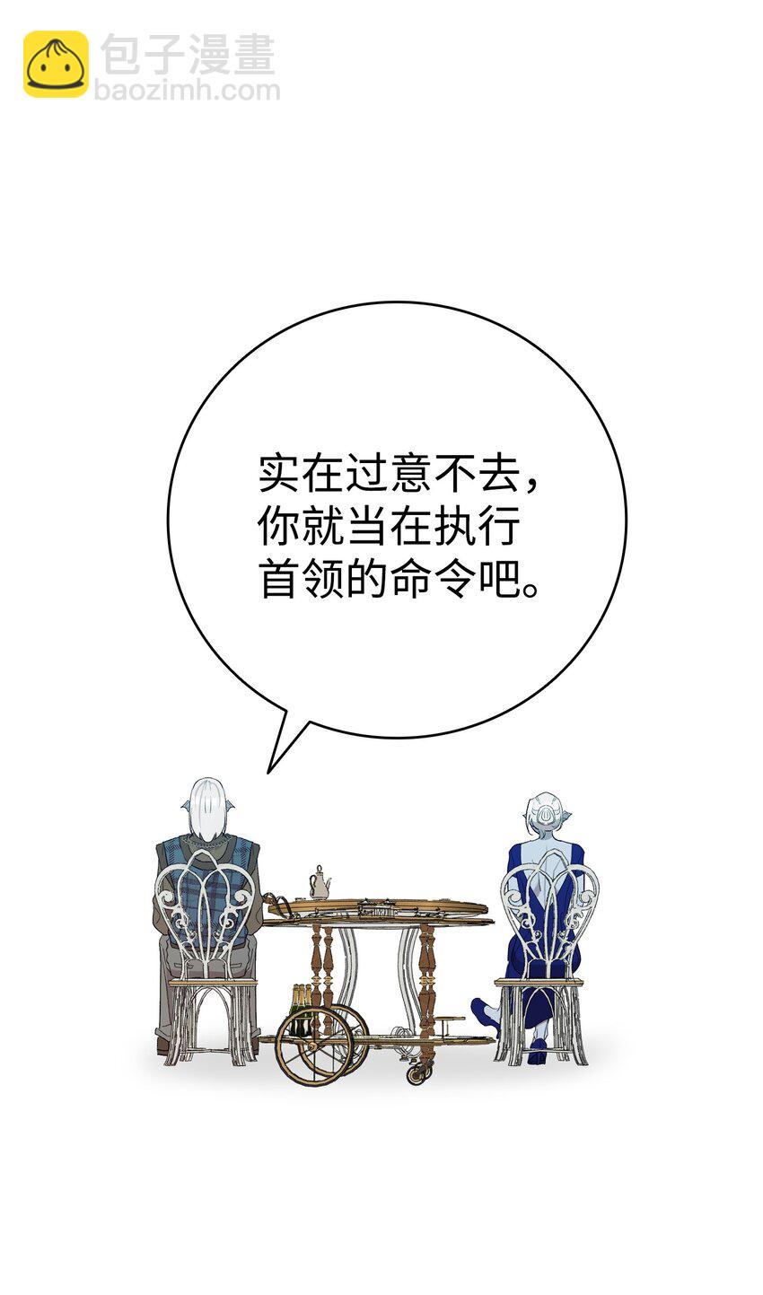 174 魔物的名字(1/3)-第174话