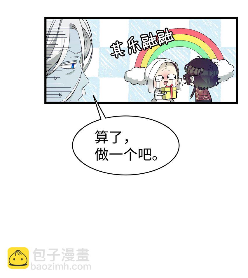 174 魔物的名字(1/3)-第174话