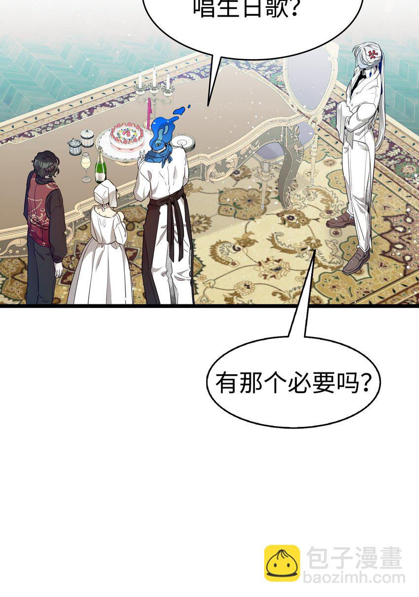 174 魔物的名字(1/3)-第174话