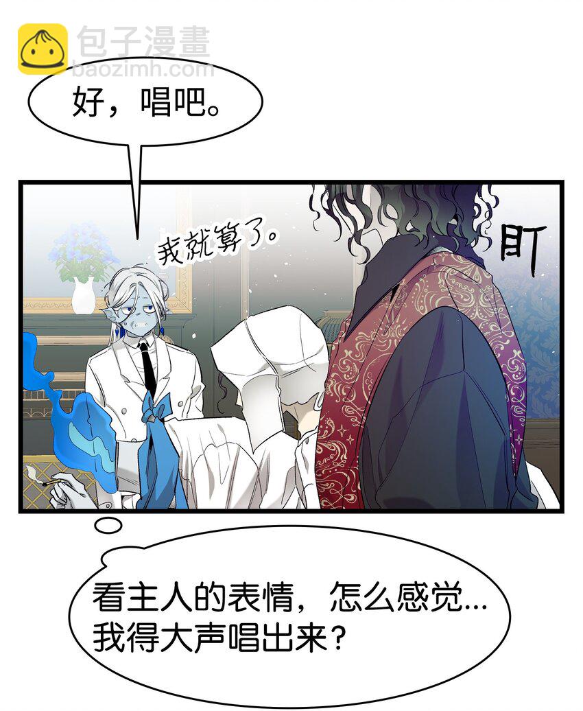 174 魔物的名字(1/3)-第174话