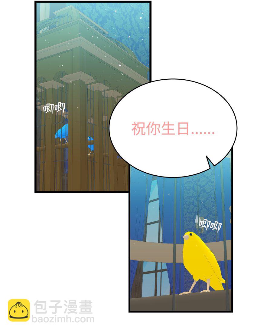 174 魔物的名字(1/3)-第174话