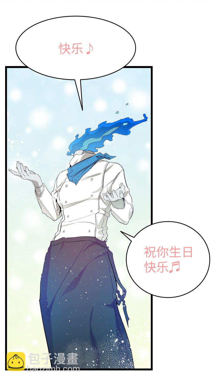 174 魔物的名字(1/3)-第174话