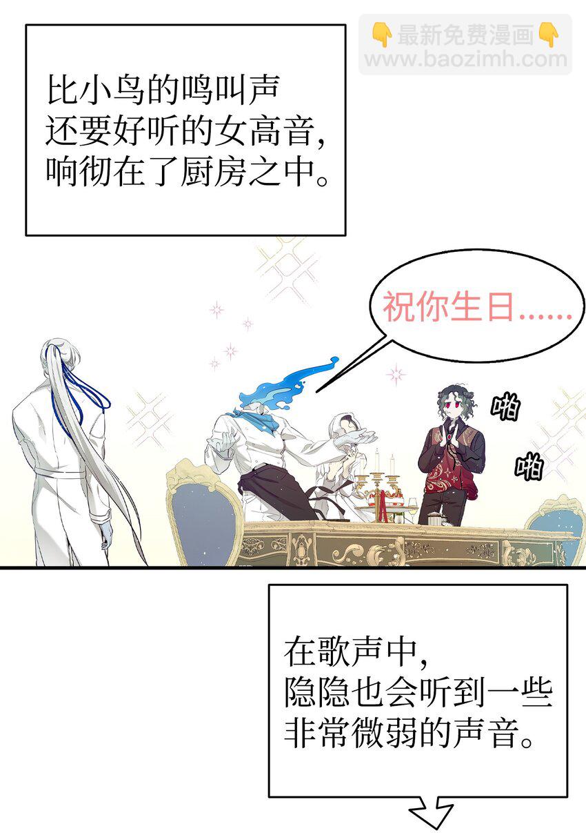 174 魔物的名字(1/3)-第174话