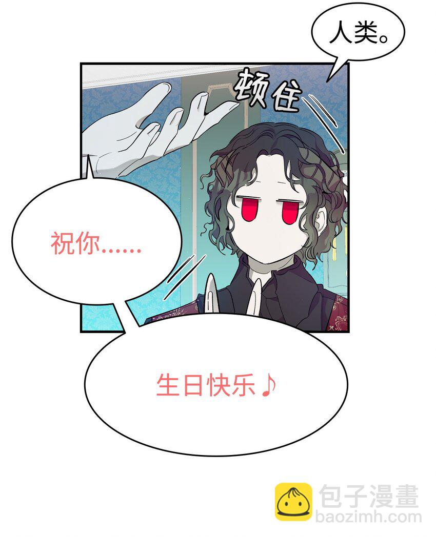 174 魔物的名字(1/3)-第174话