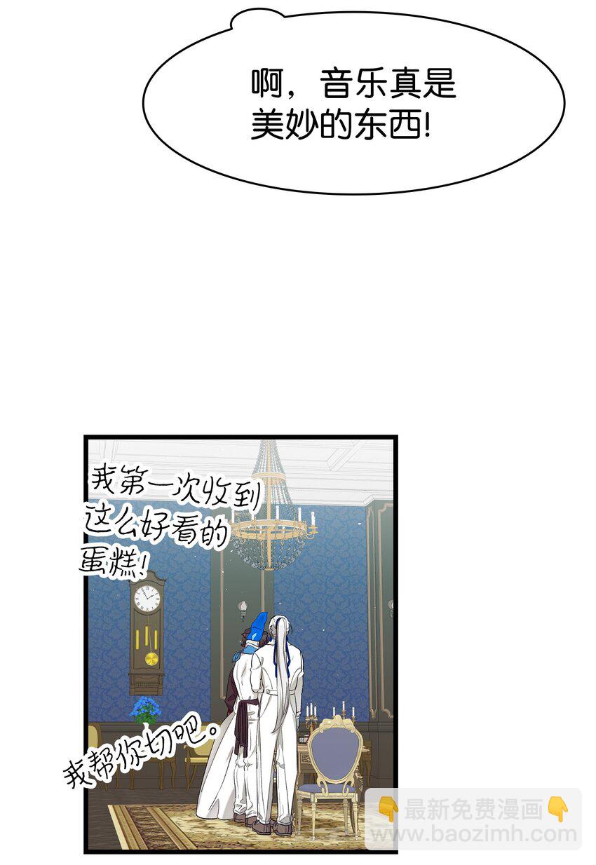174 魔物的名字(1/3)-第174话
