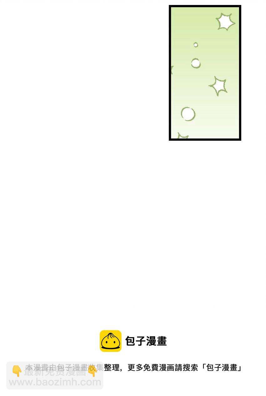 174 魔物的名字(1/3)-第174话