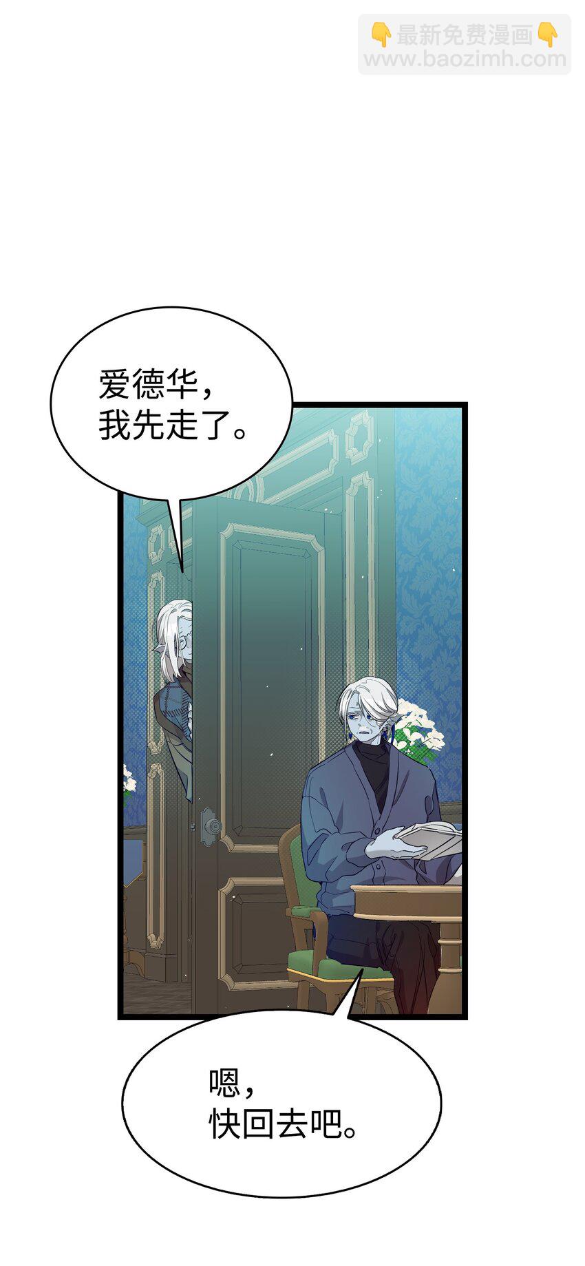 174 魔物的名字(1/3)-第174话