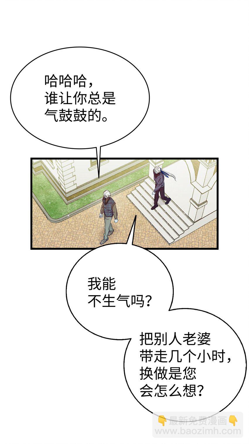 174 魔物的名字(1/3)-第174话