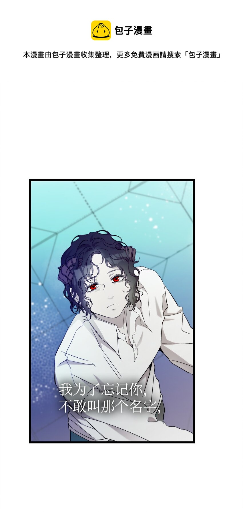 176 直男发言(1/2)-第176话