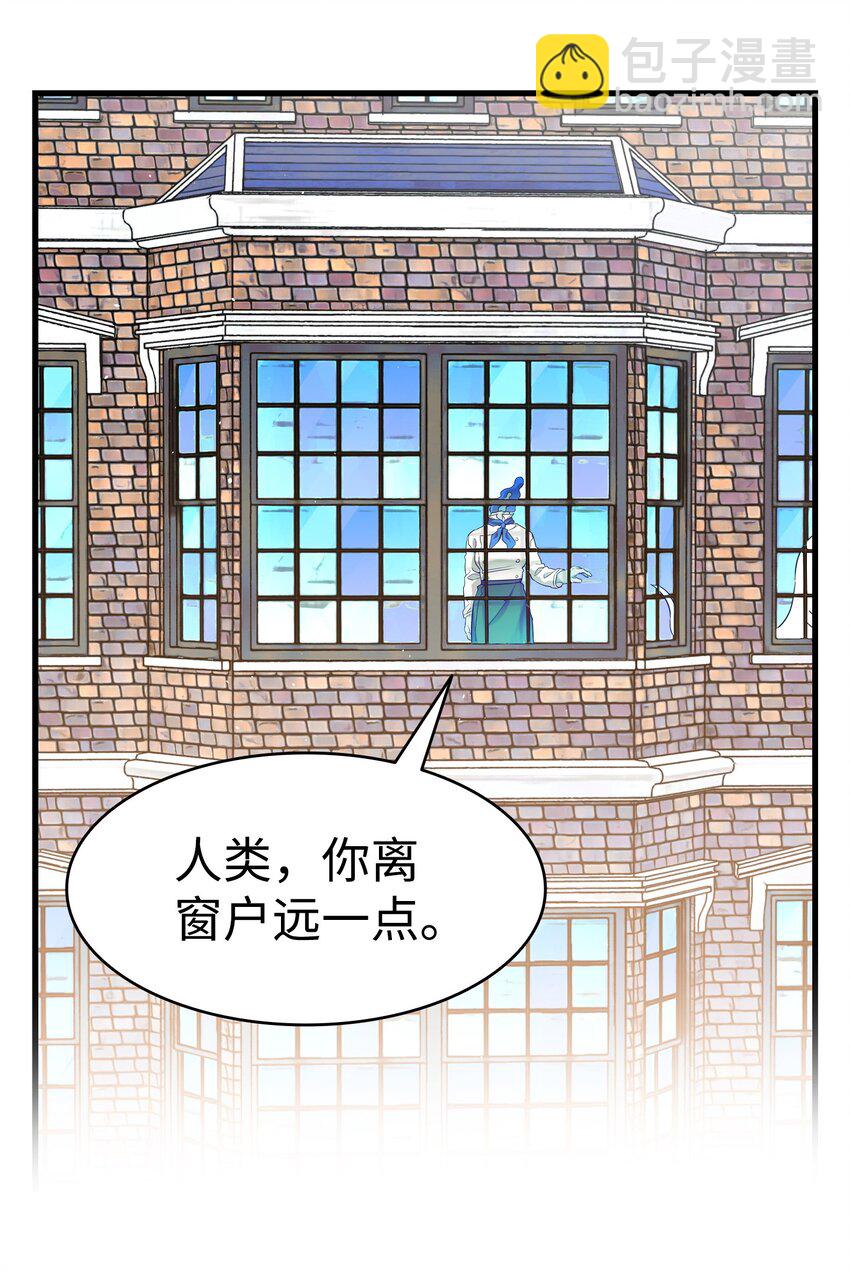 176 直男发言(1/2)-第176话
