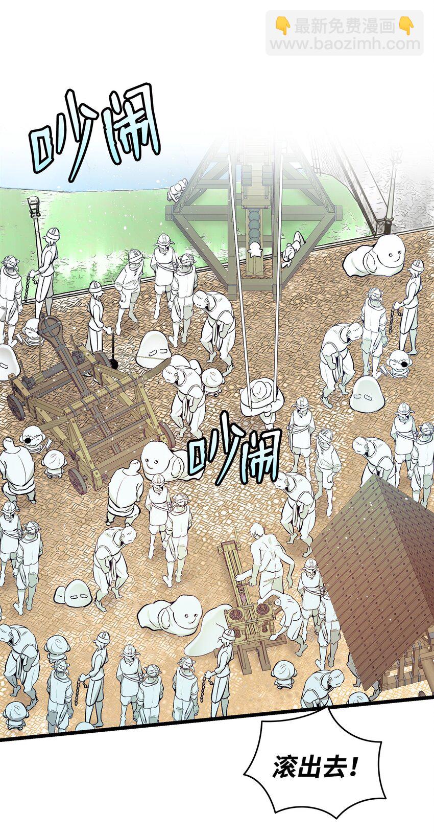 176 直男发言(1/2)-第176话