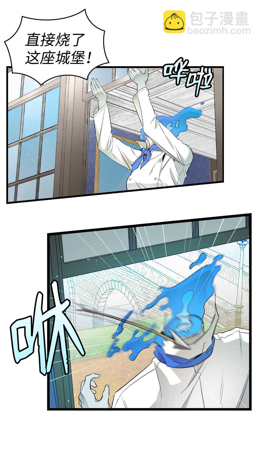176 直男发言(1/2)-第176话