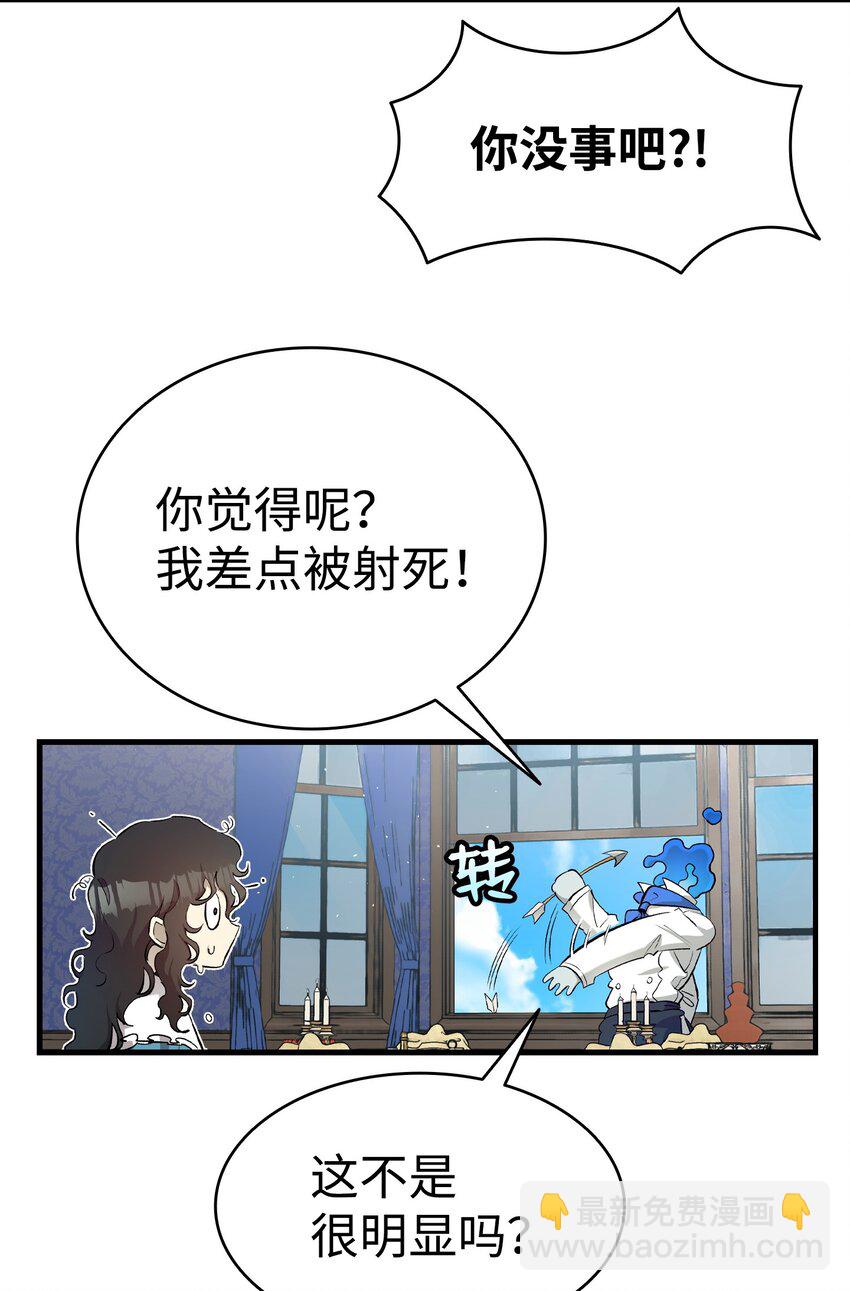 176 直男发言(1/2)-第176话