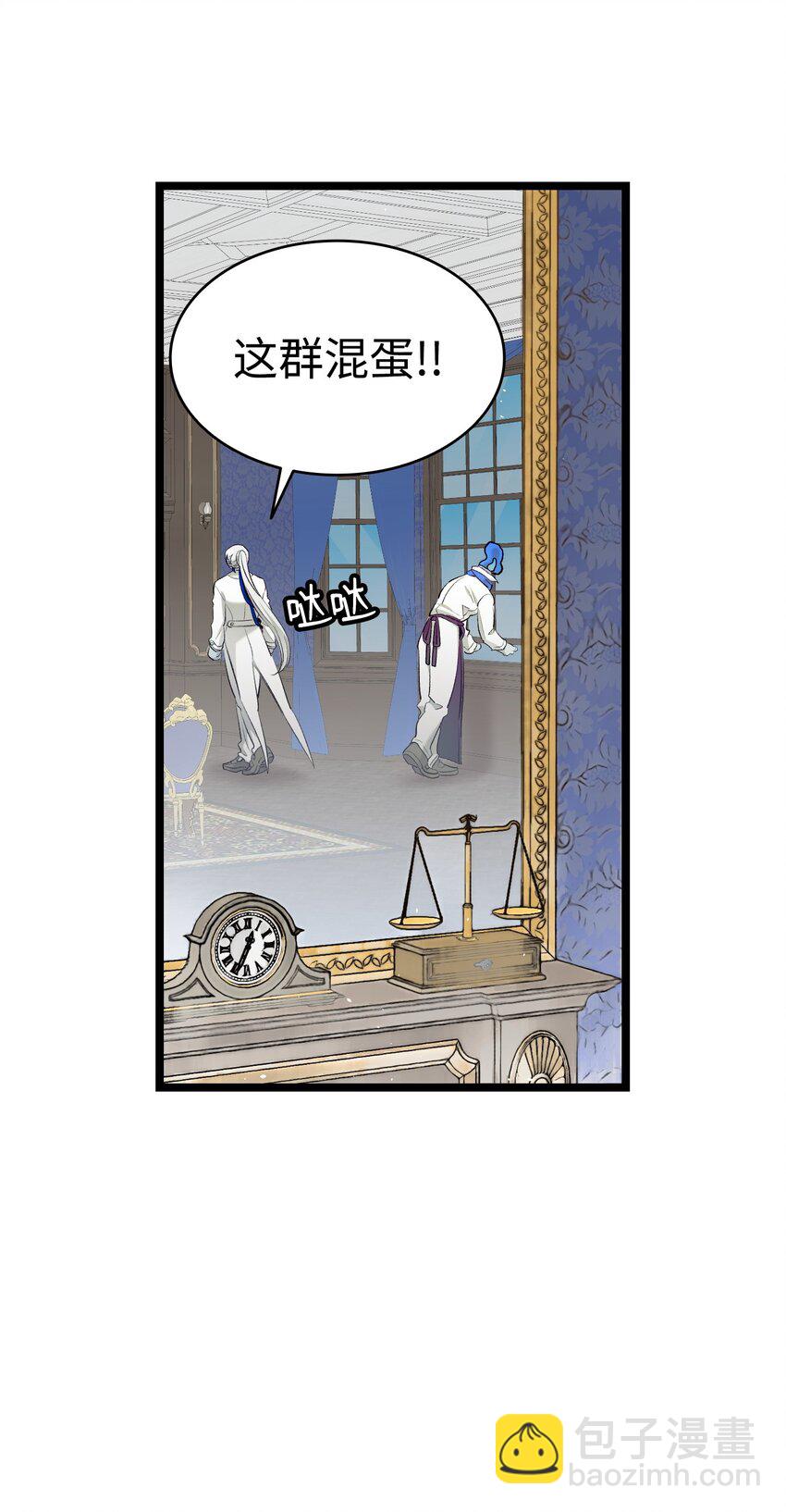 176 直男发言(1/2)-第176话