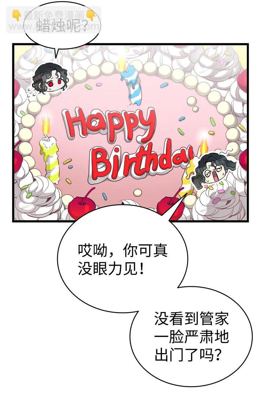 176 直男发言(1/2)-第176话
