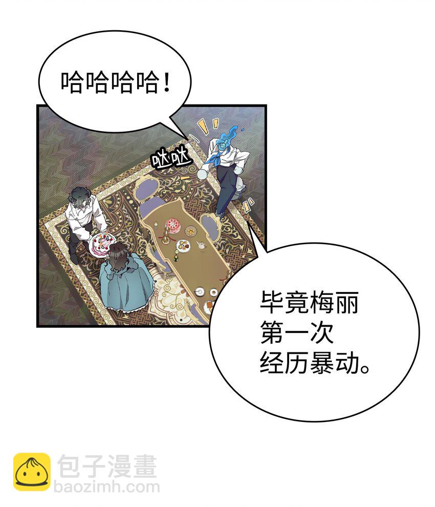 176 直男发言(1/2)-第176话