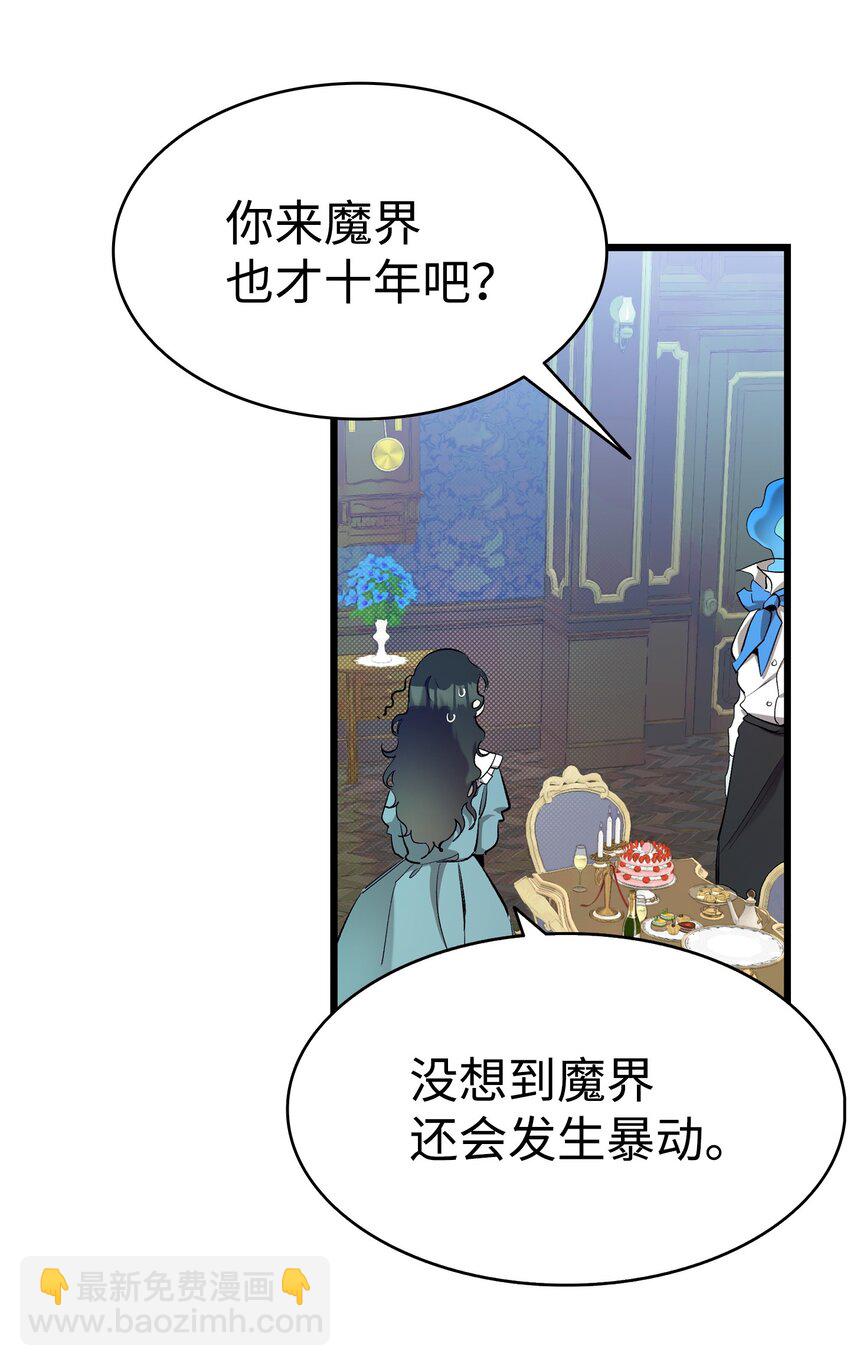 176 直男发言(1/2)-第176话