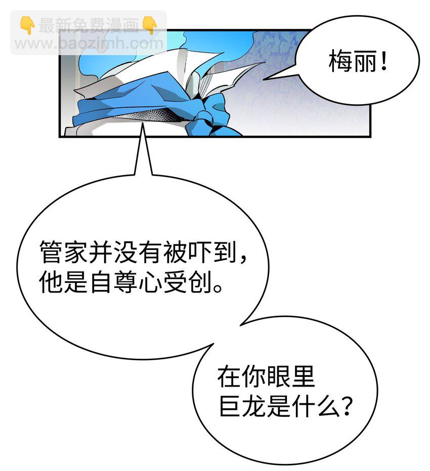 176 直男发言(1/2)-第176话