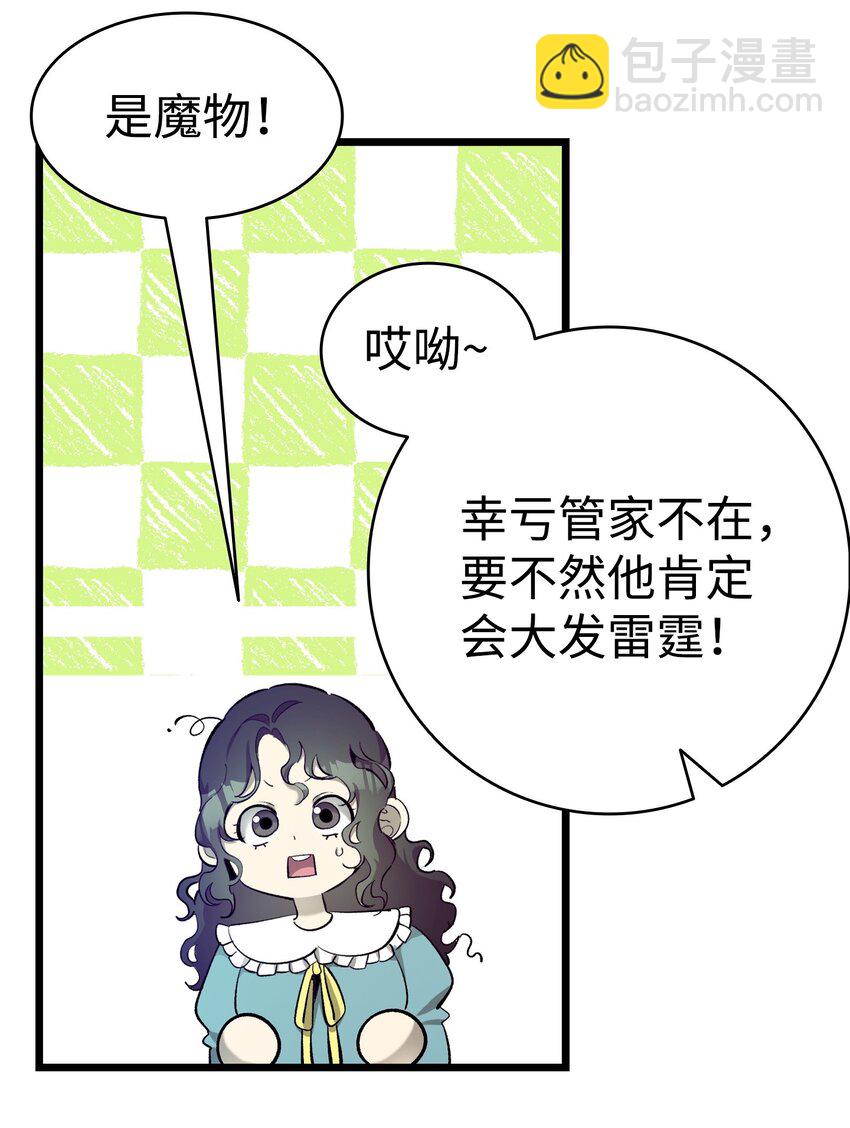 176 直男发言(1/2)-第176话