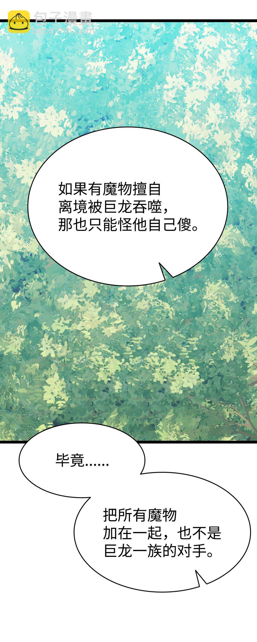 176 直男发言(1/2)-第176话