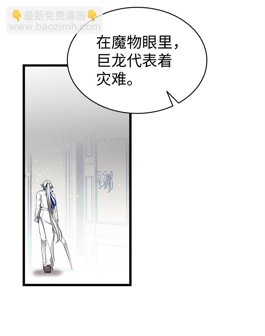176 直男发言(1/2)-第176话