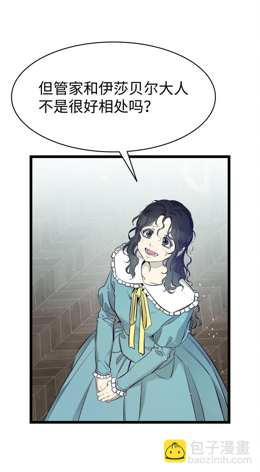 176 直男发言(1/2)-第176话