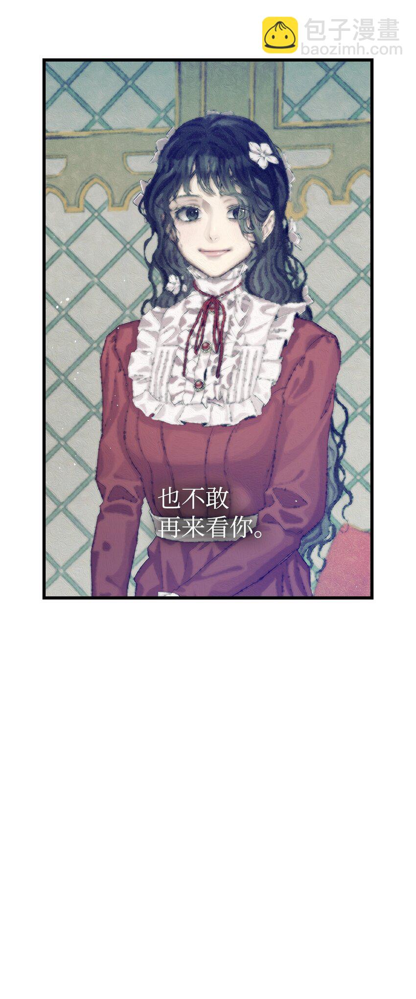 176 直男发言(1/2)-第176话