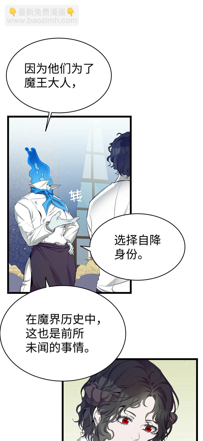 176 直男发言(1/2)-第176话