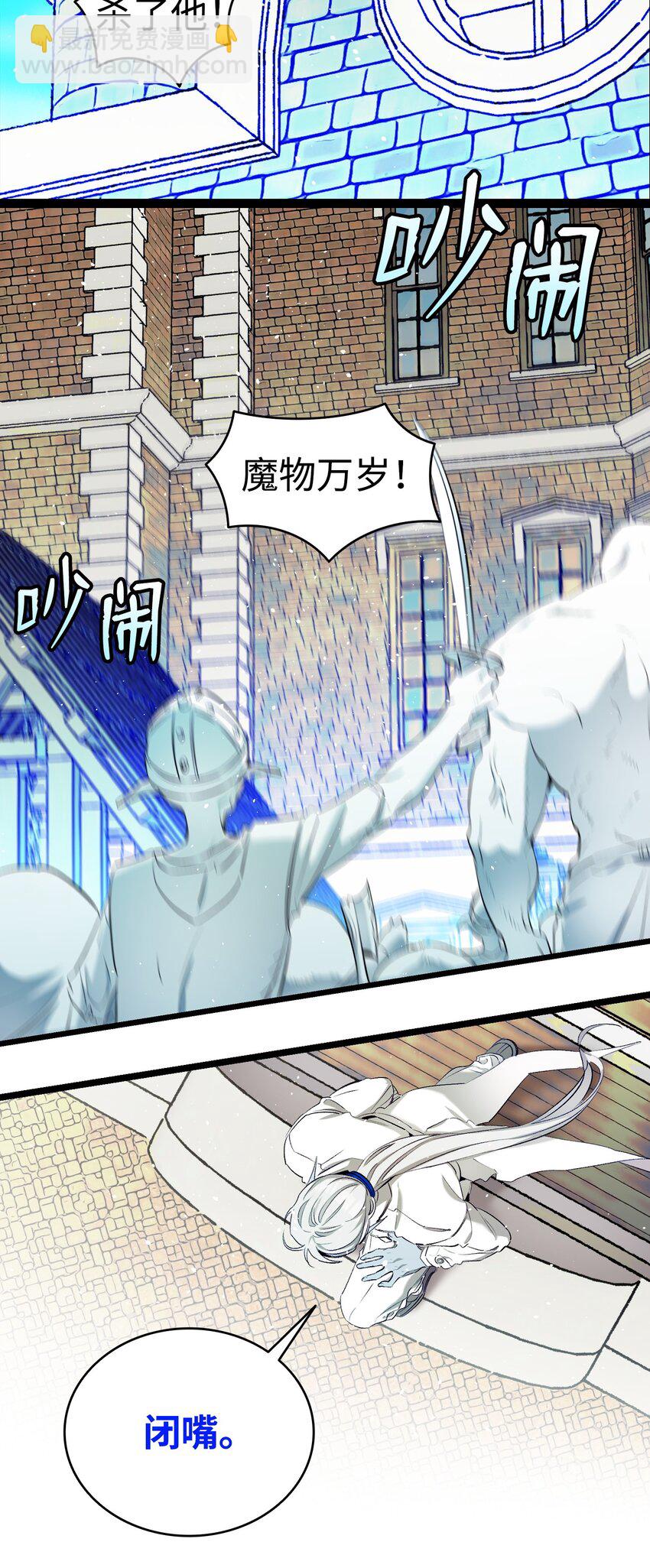 176 直男发言(1/2)-第176话
