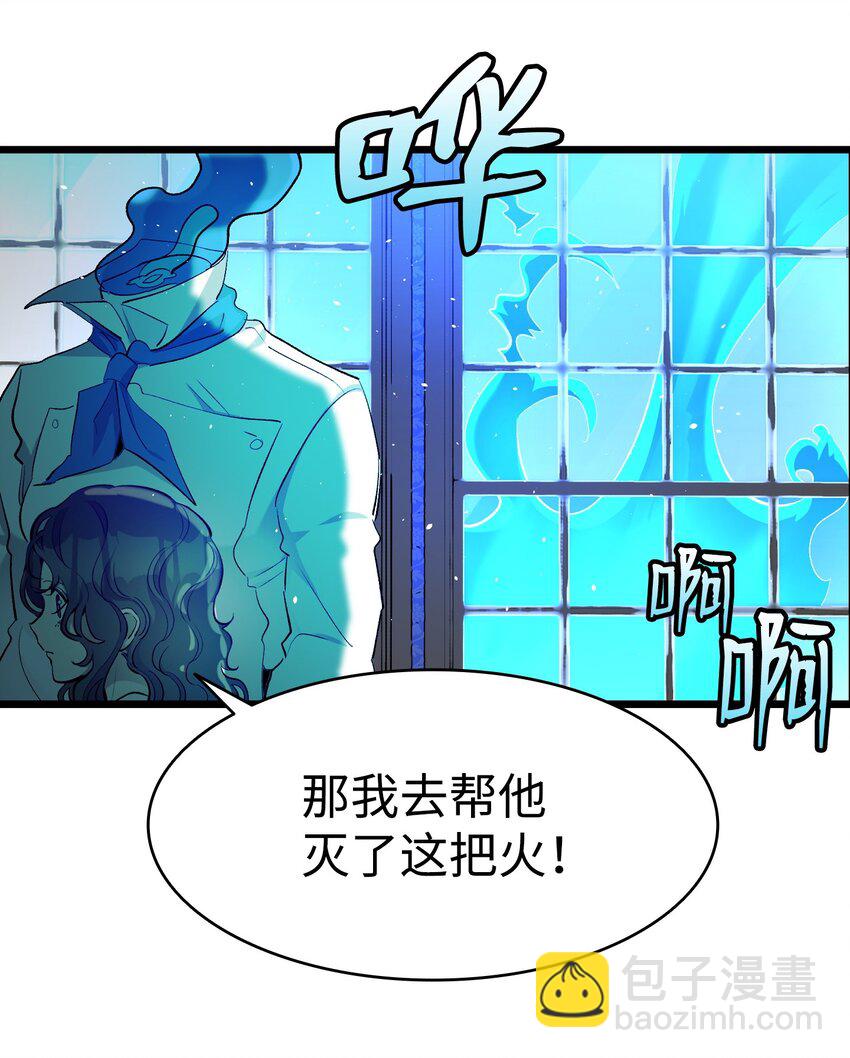 176 直男发言(1/2)-第176话