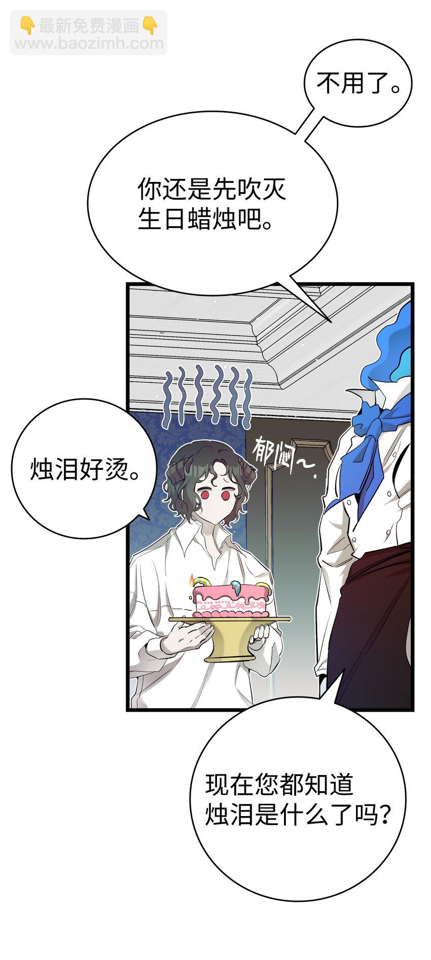 176 直男发言(1/2)-第176话