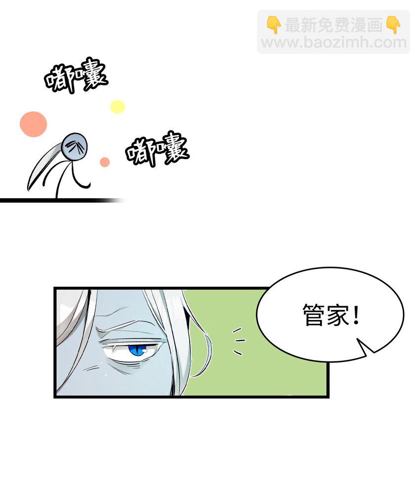 176 直男发言(1/2)-第176话
