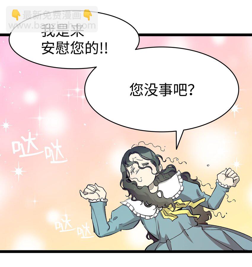 176 直男发言(1/2)-第176话