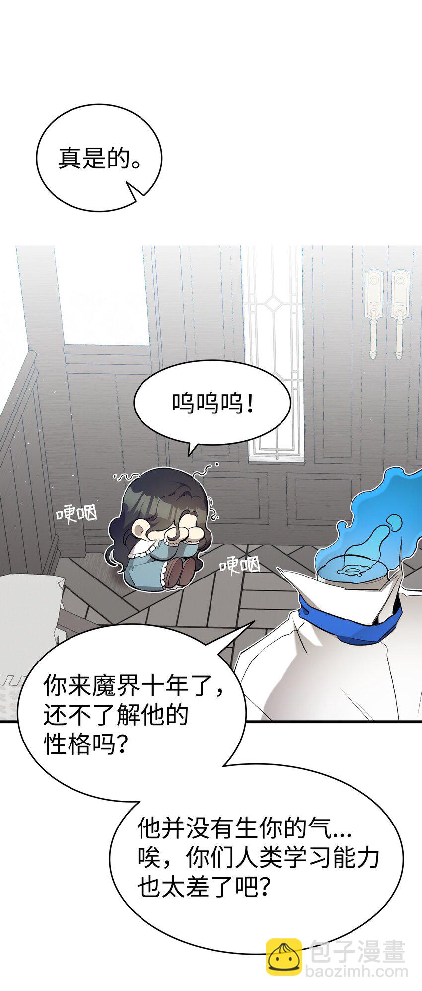 176 直男发言(1/2)-第176话