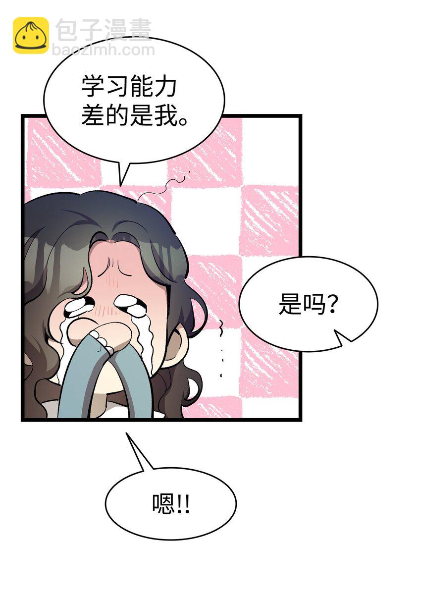 176 直男发言(1/2)-第176话