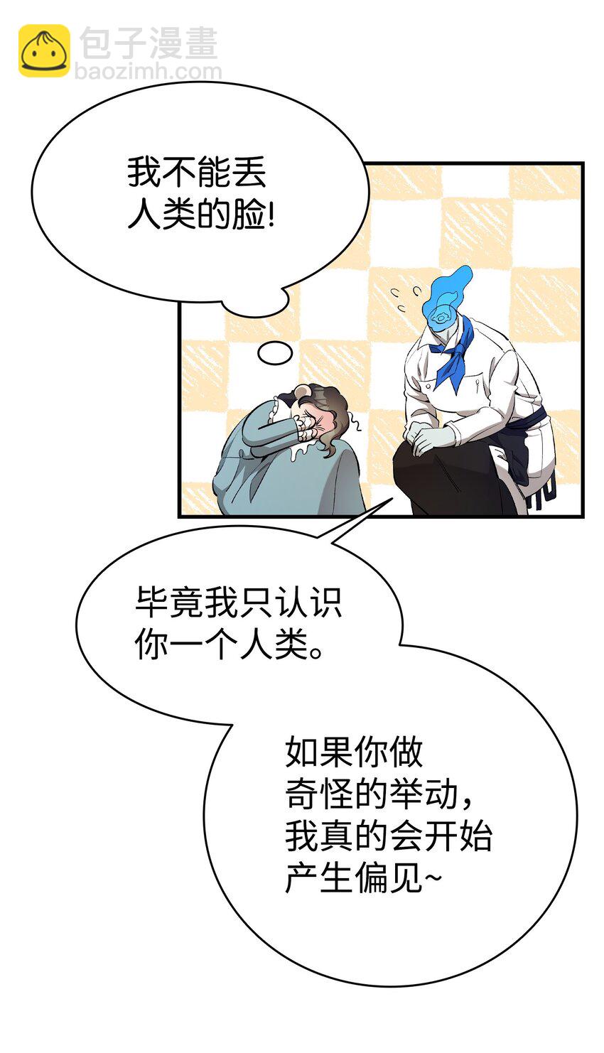 176 直男发言(1/2)-第176话