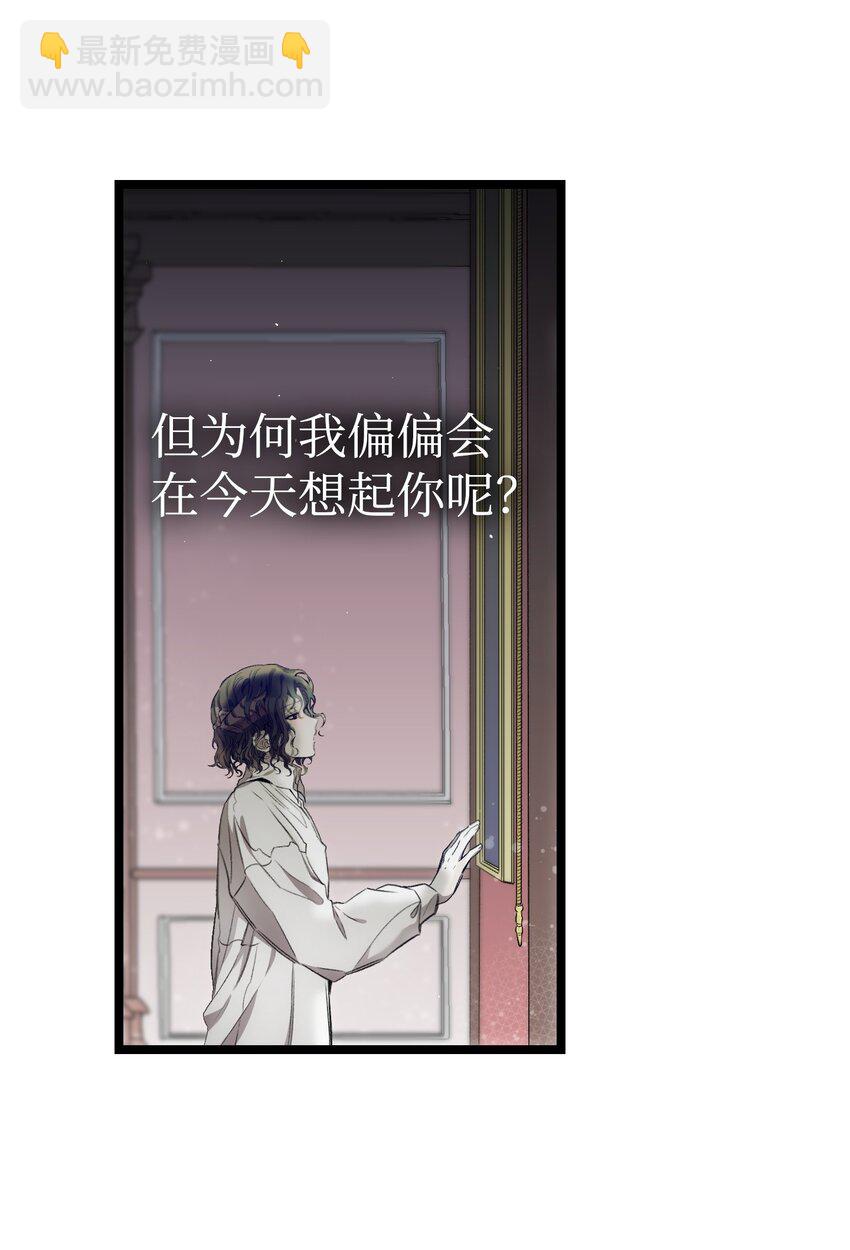 176 直男发言(1/2)-第176话