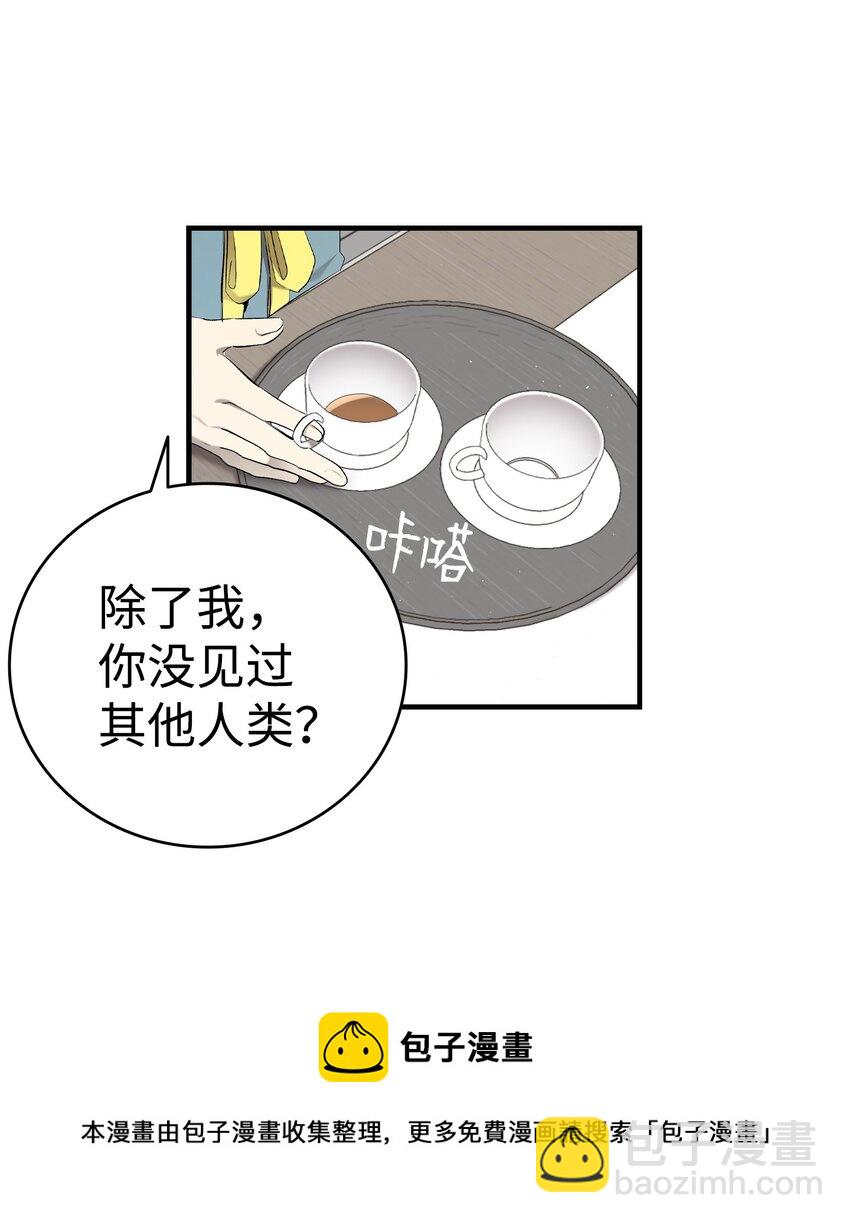 176 直男发言(1/2)-第176话