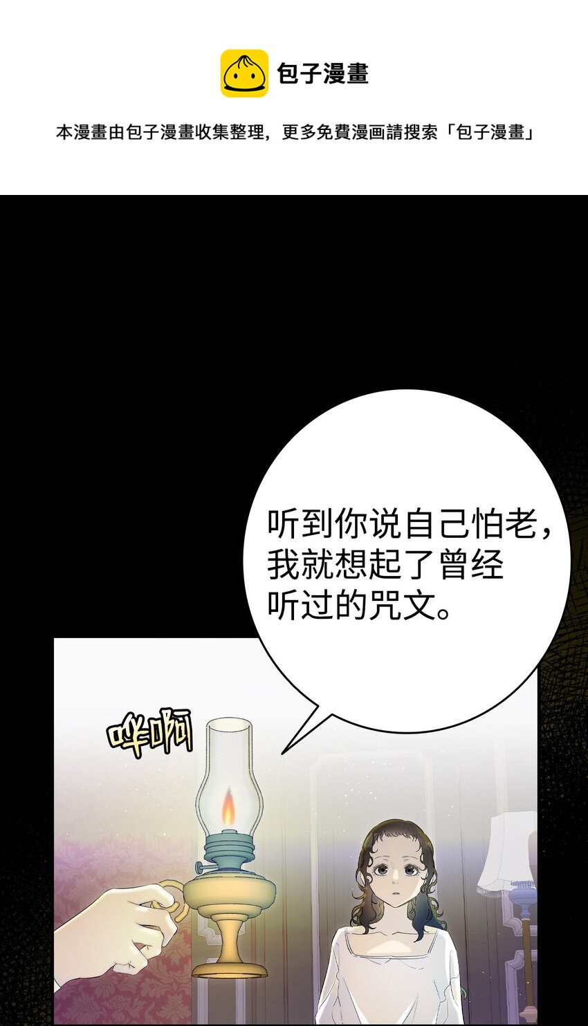 178 心满意足(1/2)-第178话