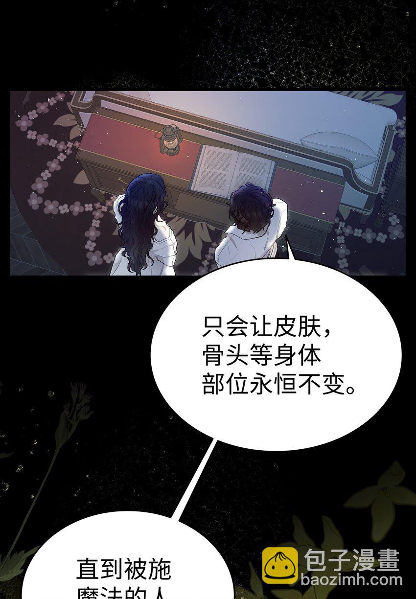 178 心满意足(1/2)-第178话