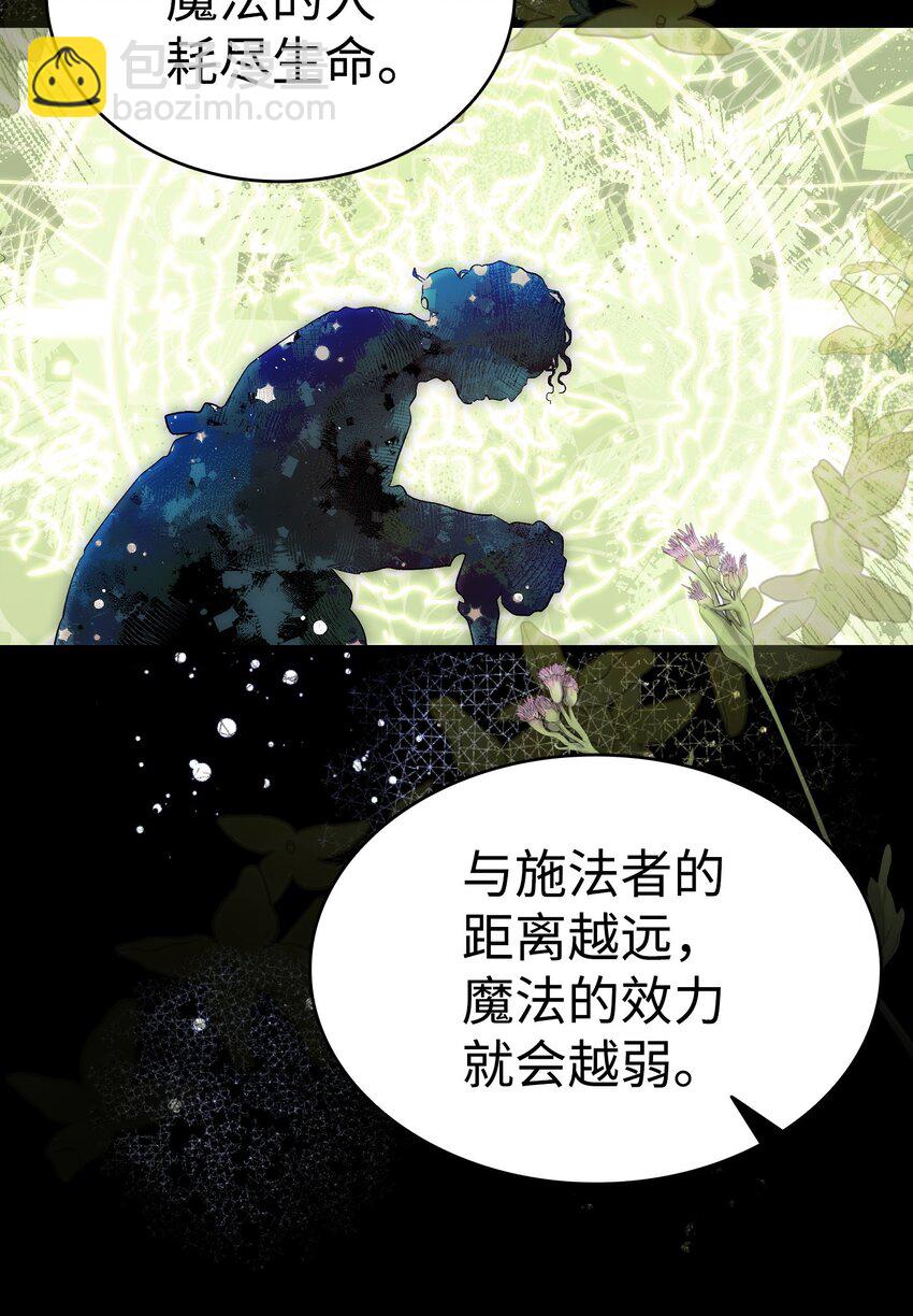 178 心满意足(1/2)-第178话