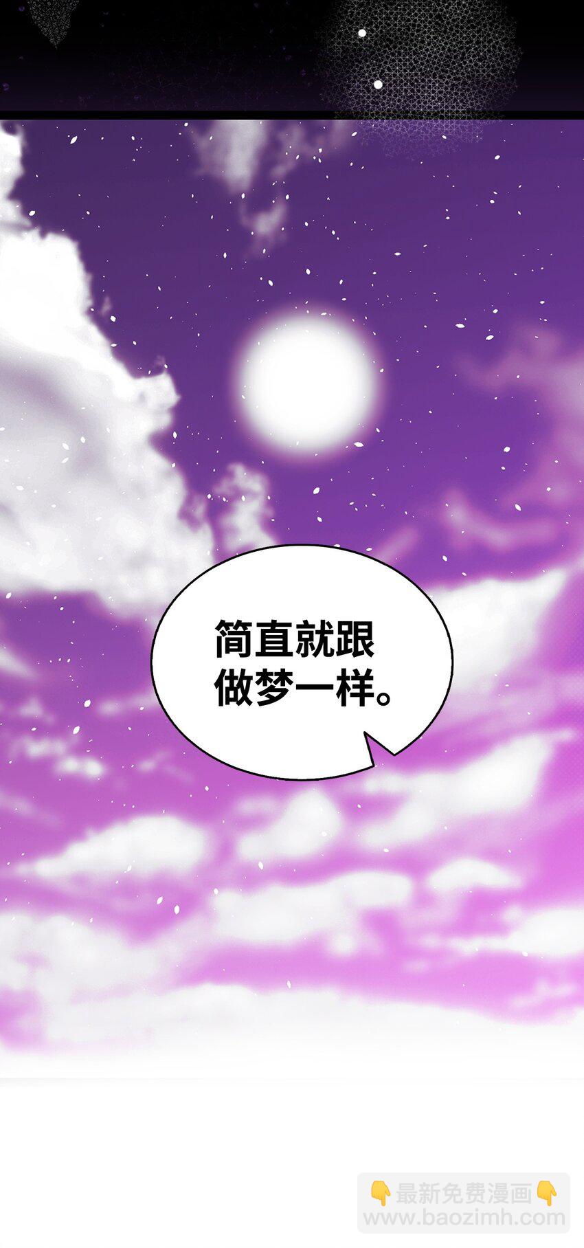 178 心满意足(1/2)-第178话