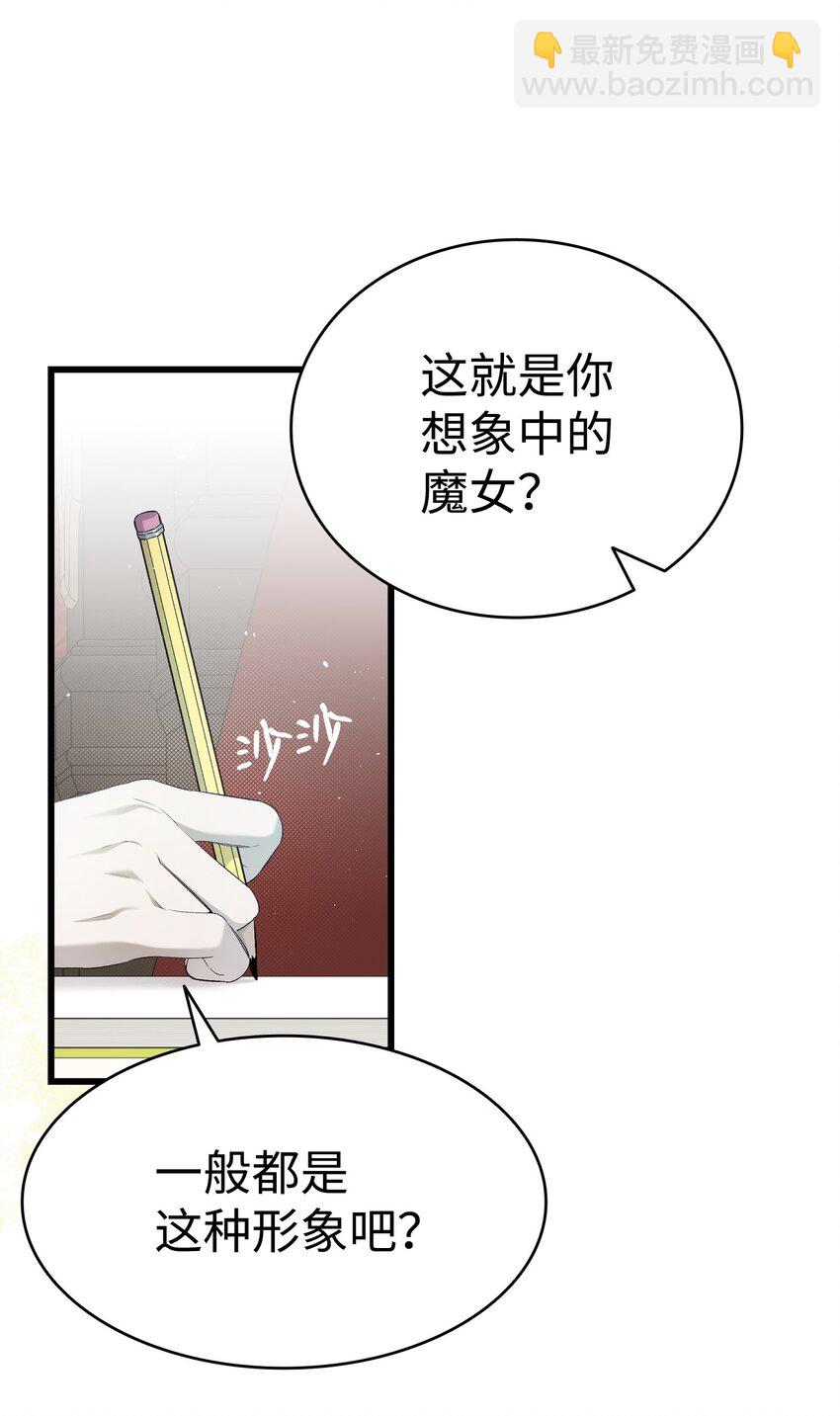 178 心满意足(1/2)-第178话