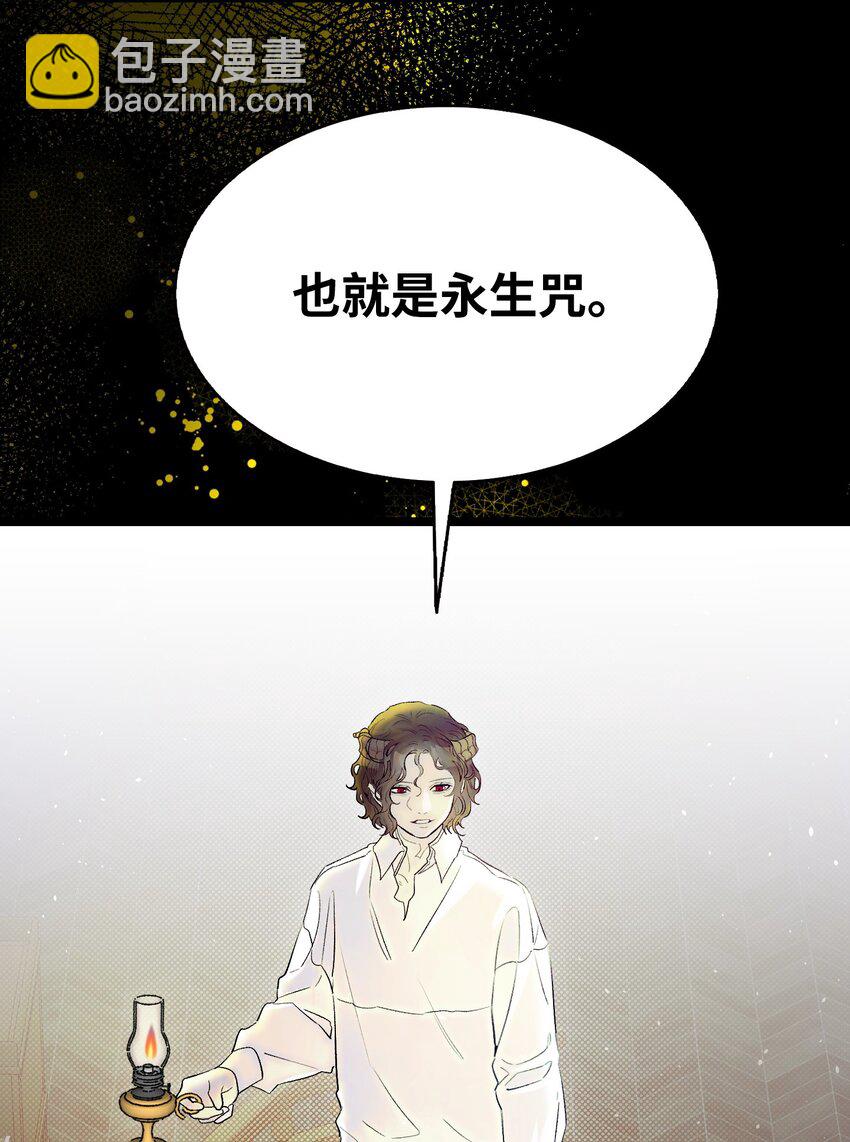 178 心满意足(1/2)-第178话
